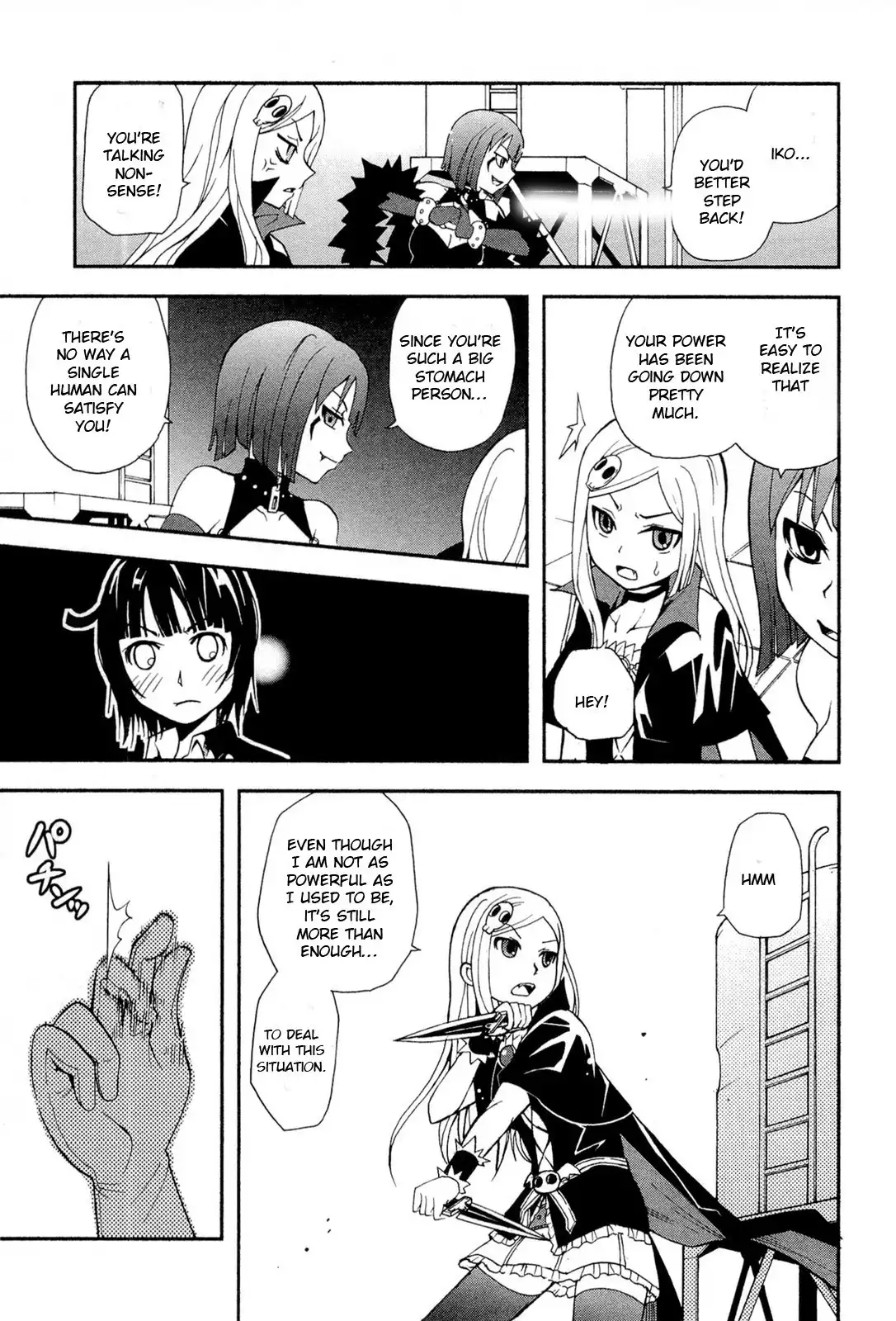 Sekai de Ichiban Tadashii Kyuuketsuki no Kaikata Chapter 5 22